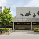 Hans-Arp-Relief auf dem Forumsplatz der TU Braunschweig